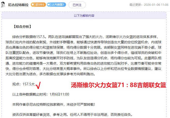 巅峰荣耀解,意甲深度剖,必胜之心,大发彩票官网,dafa大发彩票官网,大发彩票官网在线娱乐平台