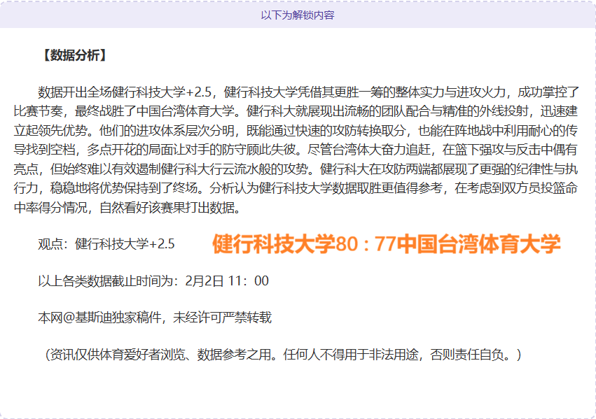 重磅揭晓,新赛季中超,外援新规出,大发彩票官网,dafa大发彩票官网,大发彩票官网在线娱乐平台