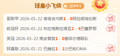 岁皇马新星,爆发,关键对决担,大发彩票官网,dafa大发彩票官网,大发彩票官网在线娱乐平台