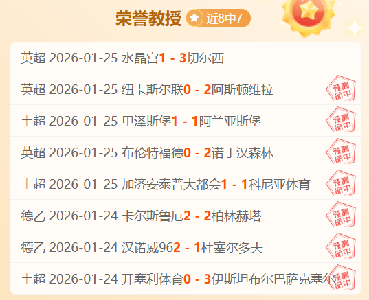 崇明五将辉,煌战记,荣耀海港巅,大发彩票官网,dafa大发彩票官网,大发彩票官网在线娱乐平台