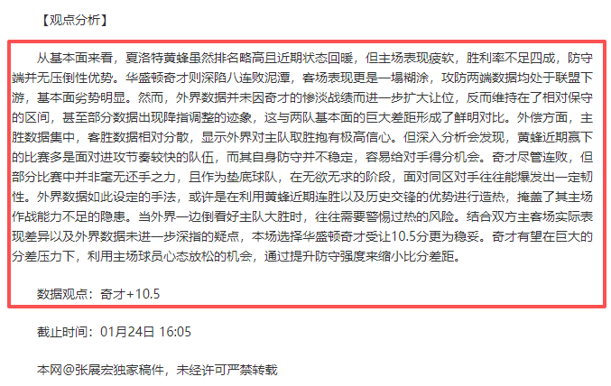 春节档,票房逆势增,多元电影塑,大发彩票官网,dafa大发彩票官网,大发彩票官网在线娱乐平台