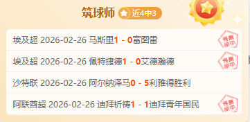 郑钦文不敌,萨巴伦卡止,步八强,大发彩票官网,dafa大发彩票官网,大发彩票官网在线娱乐平台