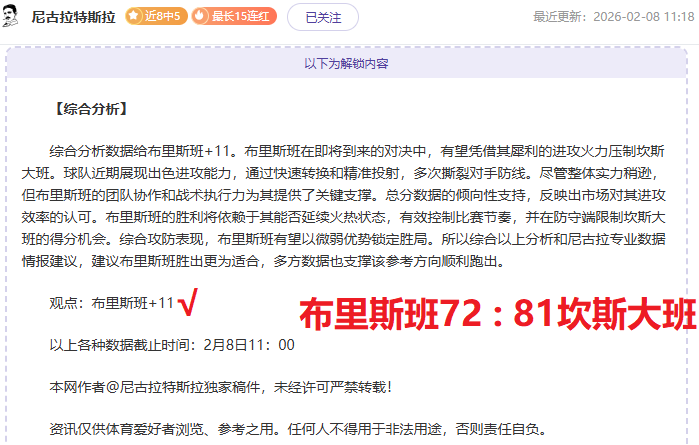 掘金迎战雷,常规赛,约基奇赛场,大发彩票官网,dafa大发彩票官网,大发彩票官网在线娱乐平台