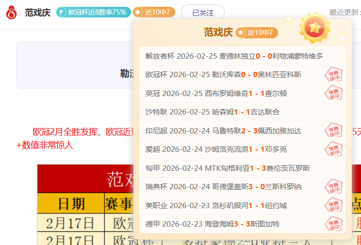 姆巴佩內馬,爾將成圖赫,爾麾下核心,大发彩票官网,dafa大发彩票官网,大发彩票官网在线娱乐平台