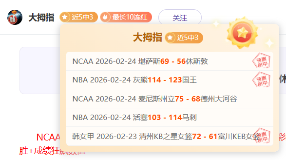 江苏女篮,季后赛晋级,八强,大发彩票官网,dafa大发彩票官网,大发彩票官网在线娱乐平台