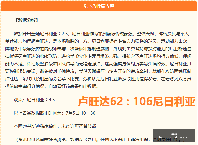 巴西乙联赛,不败传奇,连冠,大发彩票官网,大发彩票App,大发彩票购彩,大发彩票开奖,大发彩票娱乐