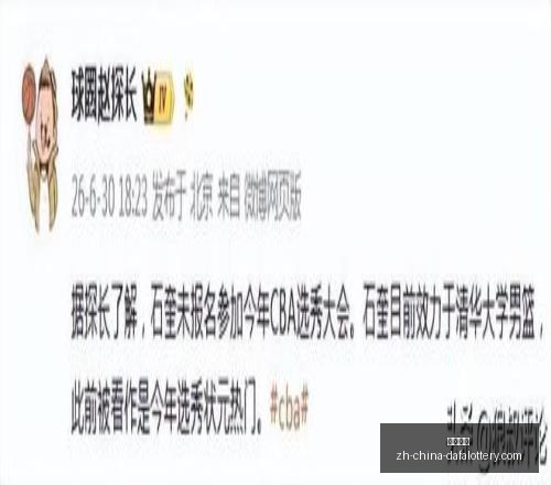 推荐,足球攻略周,世界杯前瞻,大发彩票官网,大发彩票App,大发彩票购彩,大发彩票开奖,大发彩票娱乐