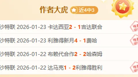 利物浦1.4亿欧引援维尔茨，却遭遇无战可练的困境？